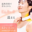 ネックリラクゼーションBEGOT（ビゴット）