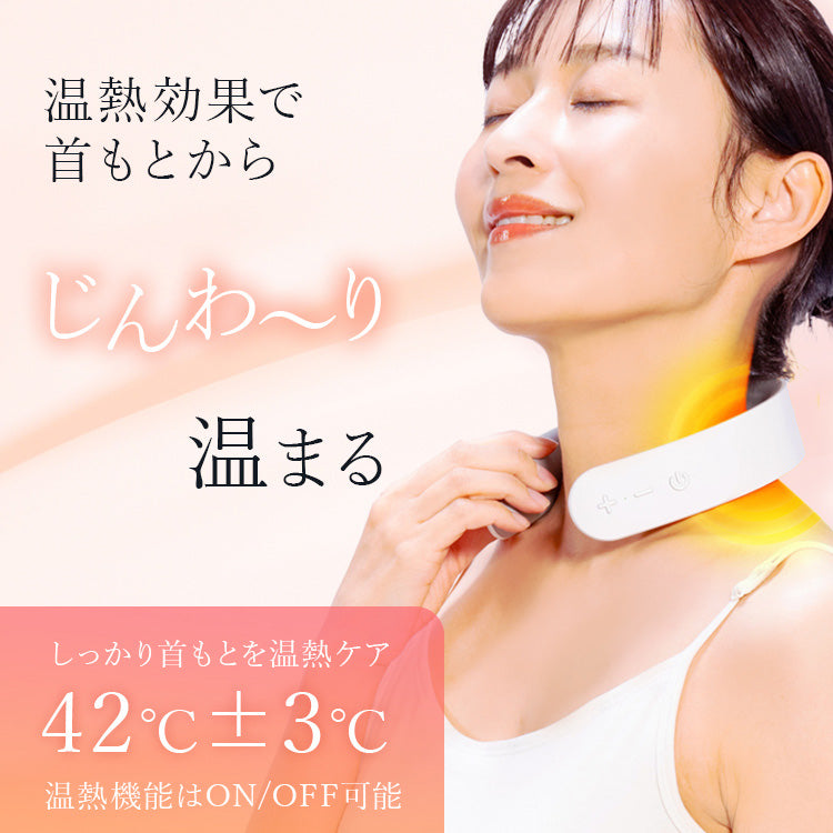 ネックリラクゼーションBEGOT（ビゴット）