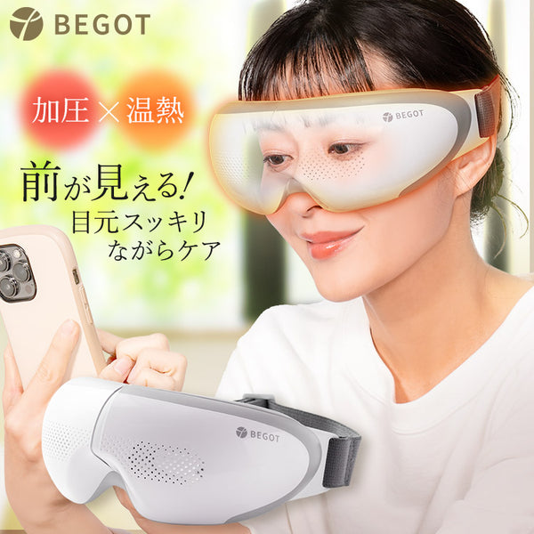 BEGOT 可視 ホットアイマスク アイケア 目元ケア アイリラックス アイ