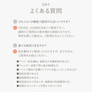 ネックストレッチャーBEGOT（ビゴット）