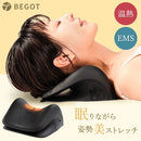 ネックストレッチャーBEGOT（ビゴット）