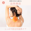 ネックストレッチャーBEGOT（ビゴット）