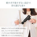 ハンディガンBEGOT（ビゴット）