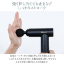 ハンディガンBEGOT（ビゴット）