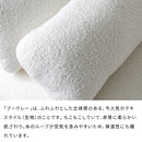 かわいい風2Pソファ matka マトカ