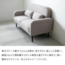 かわいい風2Pソファ matka マトカ