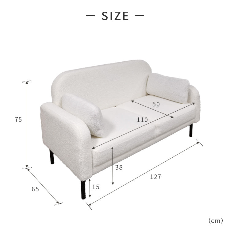 かわいい風2Pソファ matka マトカ