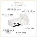 もこもこ 2way ソファ SAARI サーリ