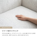 収納付きカウチソファ