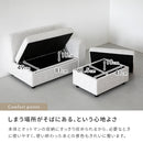 収納付きカウチソファ