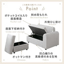 収納付きカウチソファ