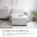 収納付きカウチソファ
