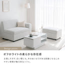 収納付きカウチソファ