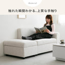 収納付きカウチソファ