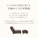 CALM 座ソファ