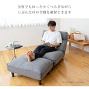 CALM 座ソファ
