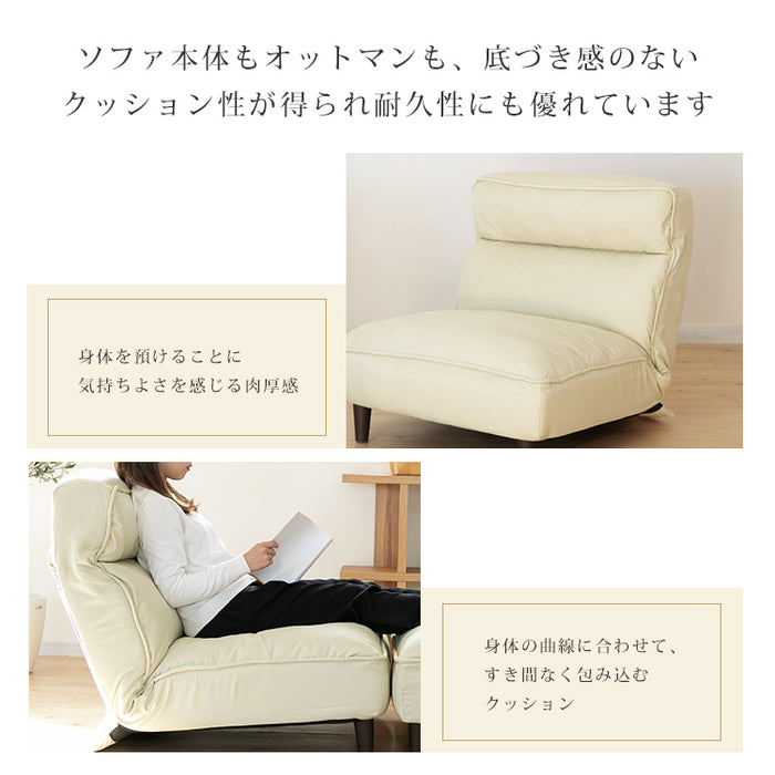 新品！】包み込まれるような気持ちよさの一人掛けソファ