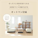 CALM 座ソファ