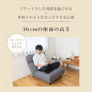 CALM 座ソファ