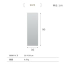 割れないミラー 幅30×高さ90