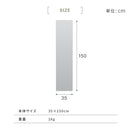 割れないミラー 幅35×高さ150