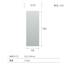 割れないミラー 幅55×高さ150
