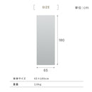 割れないミラー 幅65×高さ180