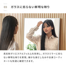 割れないミラー 幅85×高さ160