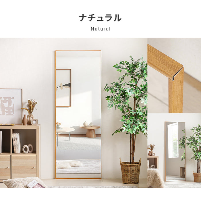 ナチュラルミラー☆80✖️60cm 割れないミラー 幅85×高さ160 姿見 全身鏡 全身 フィルムミラー 軽い