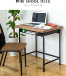 パインスクールデスク