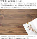 パインスクールデスク