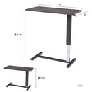 昇降テーブル ファロン 90幅