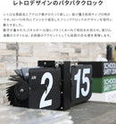 フリップクロック