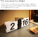 フリップクロック