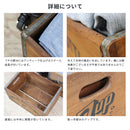 ウッドボックス L