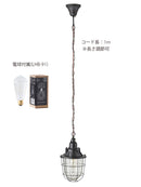 ペンダントライト LHT-716