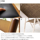 フォールディングチェア ミラン