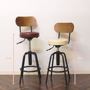 レトロ調 カウンターチェア