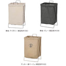 ランドリーバッグ 横型取手付