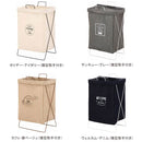 ランドリーバッグ 横型取手付