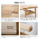 「Natural Signature」ダイニングテーブル-ヘームル