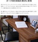 レアル デスク