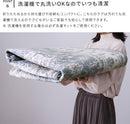 フランネルラグ カメオ 190×240cm