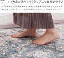 フランネルラグ カメオ 190×240cm