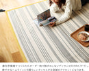 インド綿ボンディングラグ185×240cm(滑り止め付き)