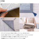 インド綿ボンディングラグ185×185cm(滑り止め付き）