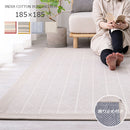 インド綿ボンディングラグ185×185cm(滑り止め付き）