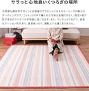 インド綿ボンディングラグ185×185cm(滑り止め付き）