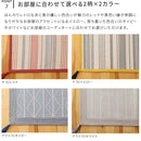 インド綿ボンディングラグ130×185cm (滑り止め付き)