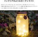 LED ソーラー ガーデンライト Lサイズ